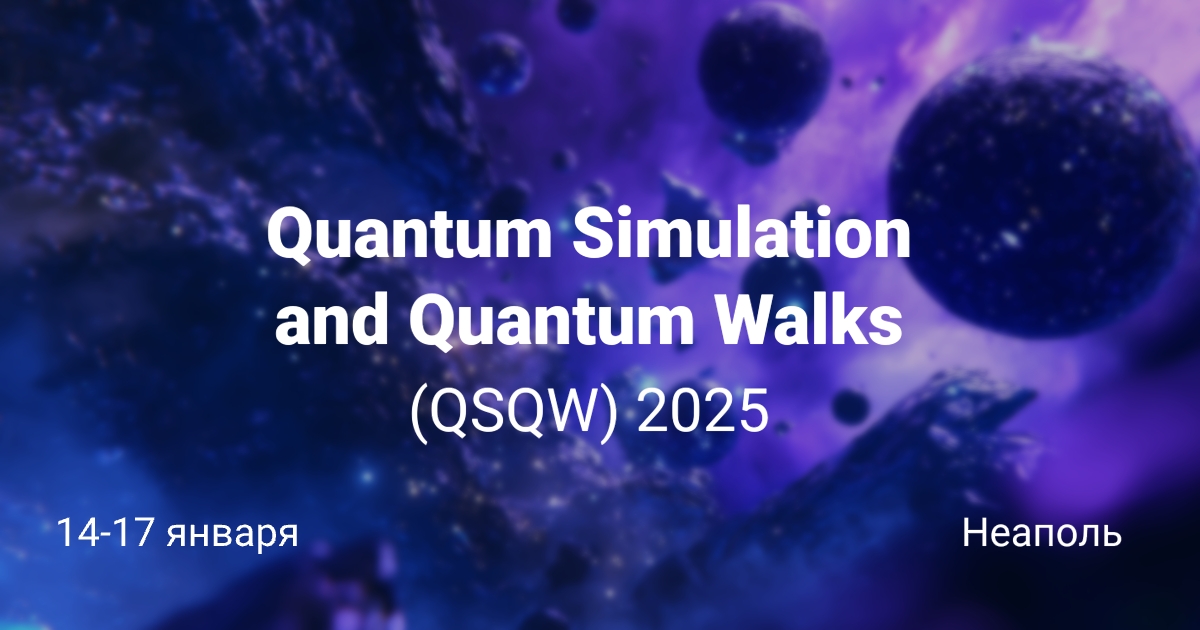 Quantum Simulation and Quantum Walks (QSQW) 2025