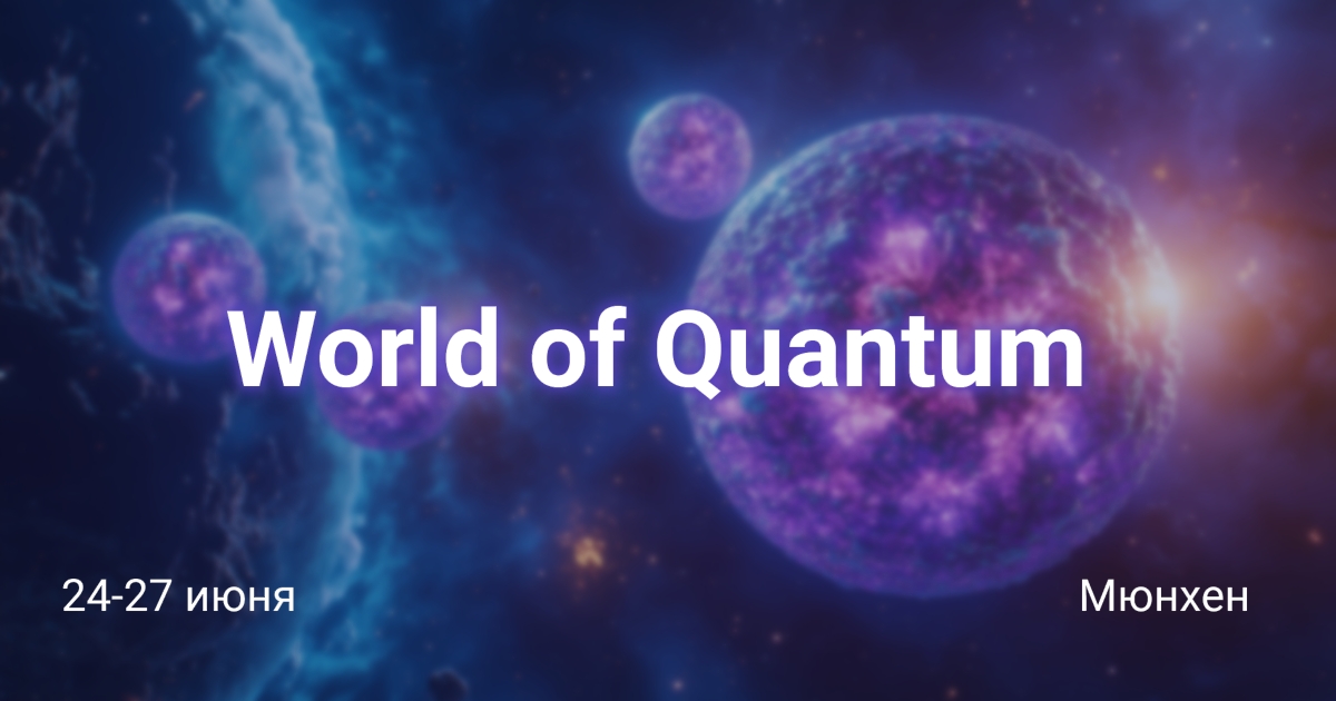 World of Quantum