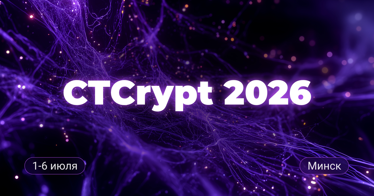 CTCrypt 2026